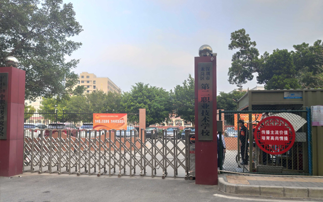 深圳市龍崗區(qū)第二職業(yè)技術(shù)學校安裝監(jiān)控案例